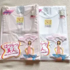 新品未使用 肌着 インナー タンクトップ 胸元リボン付 綿100% ピンク 白