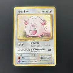ラッキー ☆ 第1弾拡張パック - メルカリ