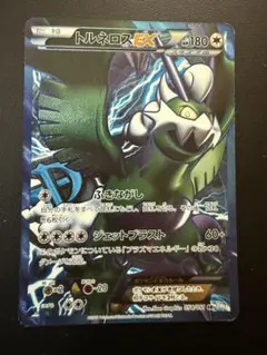 ボルトロスEX SR BW8 ライデンナックル 052/051 ボルトロスEX(SR)(BW08-RN-052-051)｜ポケカ通販サイト【Cardshop Serra】