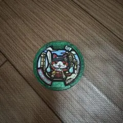 妖怪ウォッチ 妖怪メダル　ワンダーニャン　ジバニャン