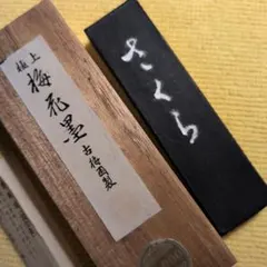 Item thumbnail for item 8f21726a-ac44-44b9-a642-d1eb854db1a7