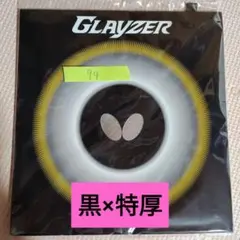 Item thumbnail for item 5e46351e-6d35-4349-81ee-6e52792ed075