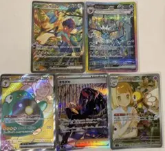 シャワーズex SAR SV8a テラスタルフェスex 205/187