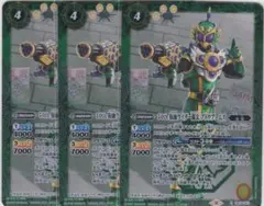 50th 仮面ライダー龍玄 ブドウアームズ　３枚　CB19　ちゅうてつ