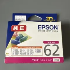 EPSON 純正 インクカートリッジ ICM62 マゼンタのサムネイル