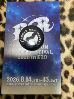 Yogee New Waves ライジングサン2026