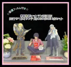 家庭教師ヒットマンREBORNアクリルスタンド ディーノ ザンザス