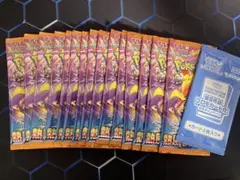 熱風のアリーナ　15パック　バラパック　プロモ付き