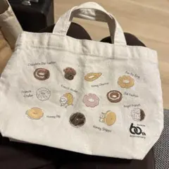 ミスタードーナツ60周年記念 トートバッグ