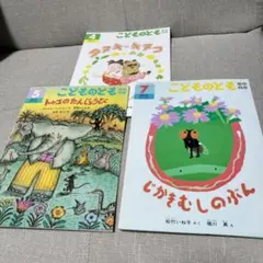 たかぴー様 リクエスト 2点 まとめ商品