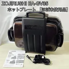 2026年最新】ea-gv35の人気アイテム - メルカリ