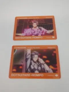 ヒプマイ ヒプムビ クリアカード 盧笙