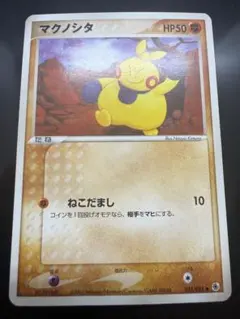 2026年最新】Pokemon Card Game シリーズ：ADV ポケモンカードゲームの