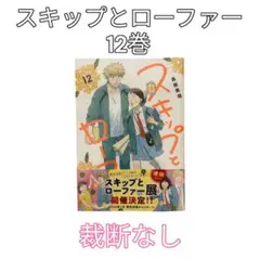 Item thumbnail for item 3faed31f-2946-4642-bf47-88c51543777d