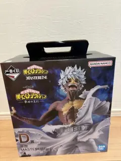 僕のヒーローアカデミア -幸せの上に- D賞 荼毘　フィギュア