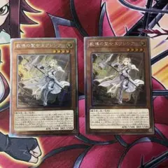 MTG 大天使 茨の精霊 第6版 コミックGOTTA付録 - メルカリ