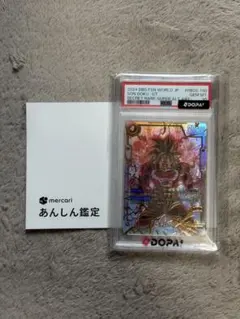 2026年最新】孫悟空 scr スーパーパラレルの人気アイテム - メルカリ