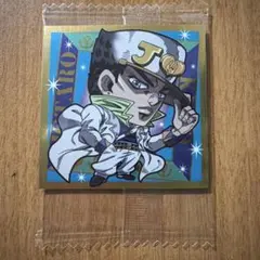 ジョジョ　シールウエハース 空条承太郎