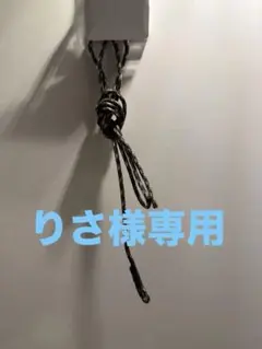 ザイルリーシュ（猛禽類フクロウ用）フライト用のサムネイル