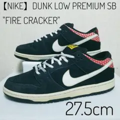 【NIKE】ダンク ロー/プレミアム/SB/ファイヤークラッカー【27.5cm】のサムネイル