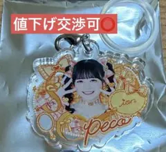 2026年最新】花丸ぺこの人気アイテム - メルカリ