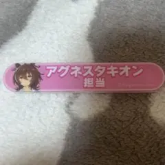 担当称号アクリルバッジ