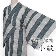 夏物】着物◇ブルーグレー◇ 馬柄◇ - メルカリ