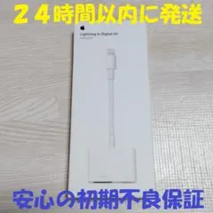 新品 未開封 アップル Apple A1438 MD826AM/A