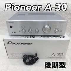 パイオニア PIONEER インテグレーテッドアンプ A-30 後期 2017年のサムネイル