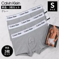 【新品未使用✨】カルバンクライン ボクサーパンツ S