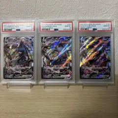 PSA10 ブラッキーVMAX RRR 2連番 048/069イーブイヒーローズ - メルカリ