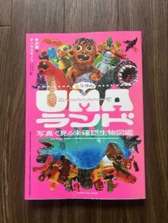 2026年最新】デハラユキノリの人気アイテム - メルカリ