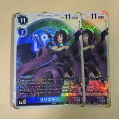 Nico様 リクエスト 2点 まとめ商品