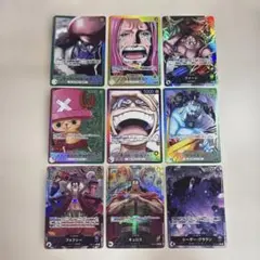 ワンピースカード　リーダーパラレル　9枚セット