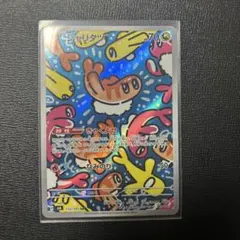 ポケカ　シャリタツ　AR 20枚セット 2025年最新】シャリタツ arの人気アイテム - メルカリ