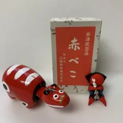 赤べこ　ミニさるぼぼセット
