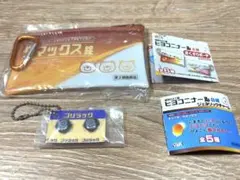 ヒヨコニナール B錠 ジェネリックチャーム A錠おくすりポーチ セット