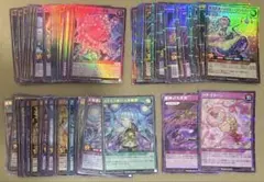 2026年最新】遊戯王まとめ売りの人気アイテム - メルカリ