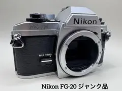 2026年最新】nikon fgの人気アイテム - メルカリ