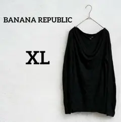 即日発送‼︎BANANA REPUBLI【XL】ブラックリブ長袖Tシャツ