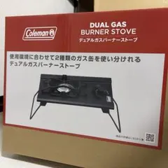 2026年最新】coleman dual fuelの人気アイテム - メルカリ