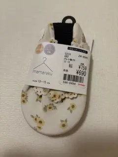 Item thumbnail for item 534237d5-29ed-48f0-aaea-7fa627bddc4c