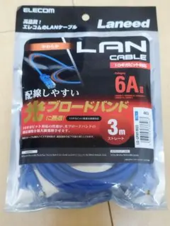 新品未開封 LD-GPAY/BU3 cat6A エレコム 3m LANケーブルのサムネイル