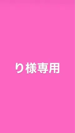 iPhone15 デコ電
