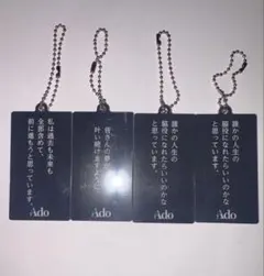 Ado Adotomy アクリルキーホルダー adoの言葉