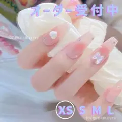 No.83 XS ジェルネイルチップ ちゅるちゅるチーク ハート ビジュー 蝶々