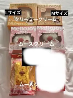 メロジョイ 6点 まとめ売り mellojoy セット - メルカリ