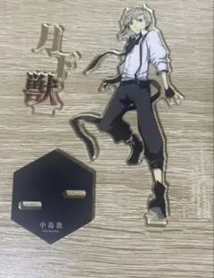文スト ヤングエース付録 アクリルスタンド 中島敦 芥川龍之介 - メルカリ