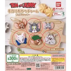 4個セット　TOM and JERRY 手作りおやつチャーム ＃しぼりクッキー