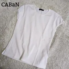 美品✨ キャバン コットンポリエステル フレンチスリーブプルオーバー 25SSのサムネイル